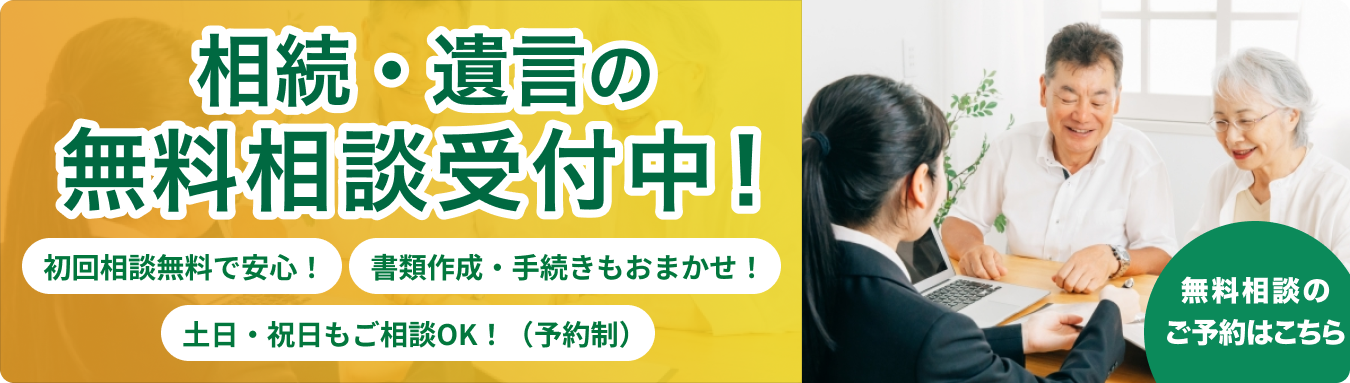 お問い合わせはこちら